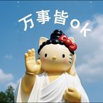 今天有糖吃