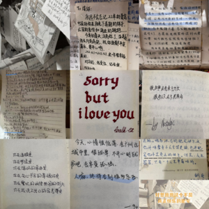 Vol.01｜「你好 陌生人」在1200 bookshop会遇见怎样的留言？