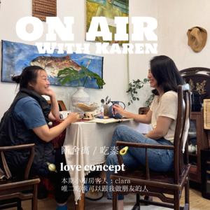 小厨房会客厅-第4集-吃素的人为什么这么暴躁？