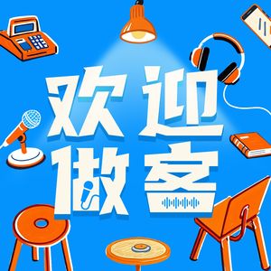 VOL.【13】万物秀轻访谈系列：“中国骑射联盟女子骑射队队长”--丁音采