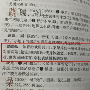 跷跷板：美股周复盘20240721