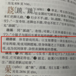 跷跷板：美股周复盘20240721