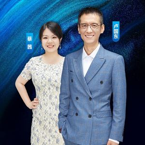 卢国东_慈海教育