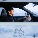 232.李现、姚琛、王一博……盘点一下这些热爱户外的艺人！