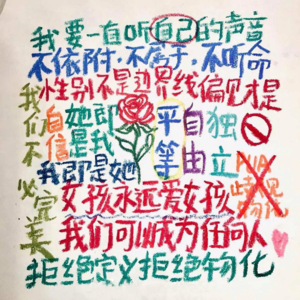 vol.90 三十而已 | 我的羞耻到此为止,我得搞钱得寸进尺