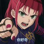 喜正