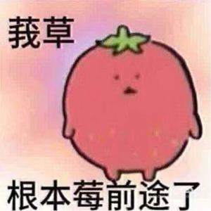 Vol.11 天道真的酬勤?原来我们每个人都吃过优绩主义画的饼