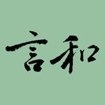 83. 2026毕业季：老中的牛娃们