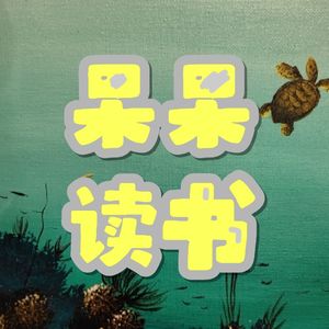 EP8牛马必听的职场爽文《侯卫东官场笔记》