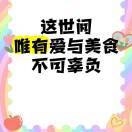 佟乐