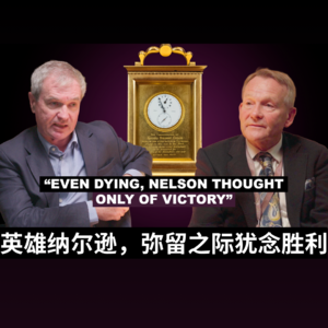 大航海历史,见证特拉法尔加海战的三枚金表