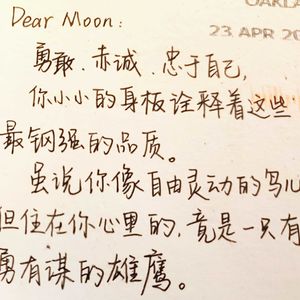 永恒的孤独，与久经弥合的心脏，流淌在，这布满荆棘与热浪的人世间。