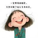 谷子姐姐