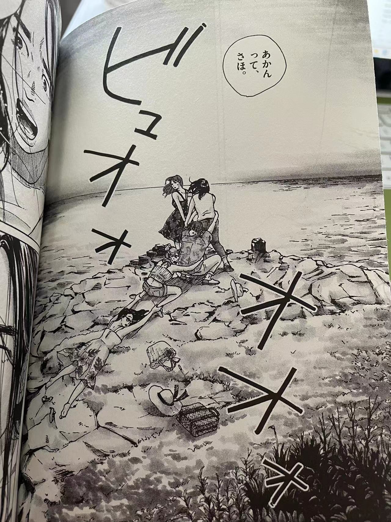 004_《土星回归》只要活着，就能重启人生（下） - 一企一会| 小宇宙- 听播客，上小宇宙