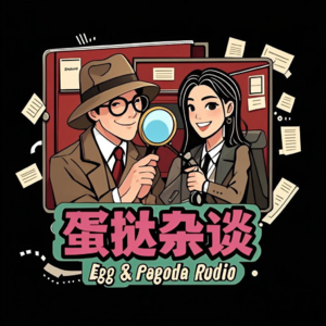 12.「台湾省花莲五子叠尸案」诡异程度让人不寒而栗！