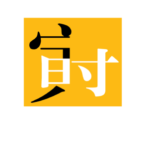 名创优品的IP创新领航--2024中国国际授权业峰会特辑