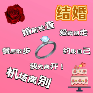 VoL 012 我们的婚姻 | 美好的画面都是瞬间，动人的爱情大相径庭