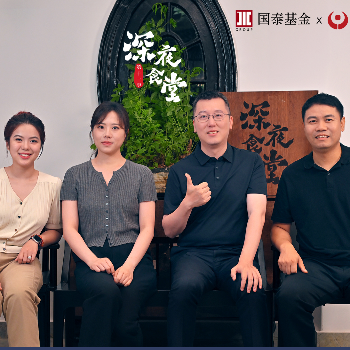 cover of episode vol.26 百亿基金经理一语成谶：牛市来了，空仓也是一种风险！【串台泰客talk】