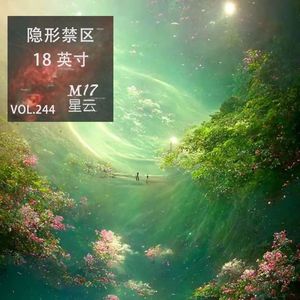 vol.244 隐形禁区的18 英寸:从社交距离到感官类型 藏着最真实的自我