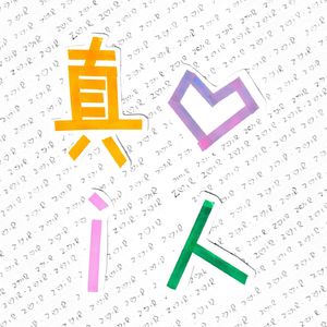 27.从JYP和HYBE海外女团看“Kpop闯美”｜挤压生存空间or新亚比故事？
