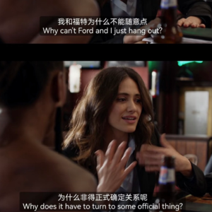 vol.06（下）谁dating又轻敌！？situationship你玩得起么你！