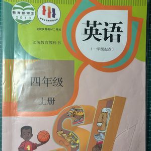 George课内英语打卡