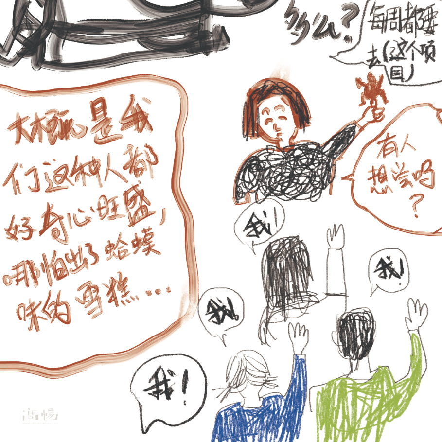 我没错，是世界错了…！——ADHD人的hard模式和easy模式（下） episode artwork