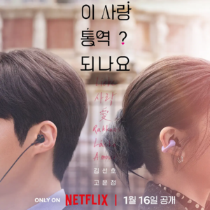 vol.121 | 【过年补番推荐】不需要情人的节