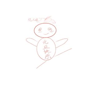 年终总结