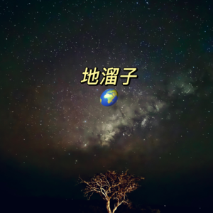 02 |坦桑游猎聊天局之“非洲五丑”