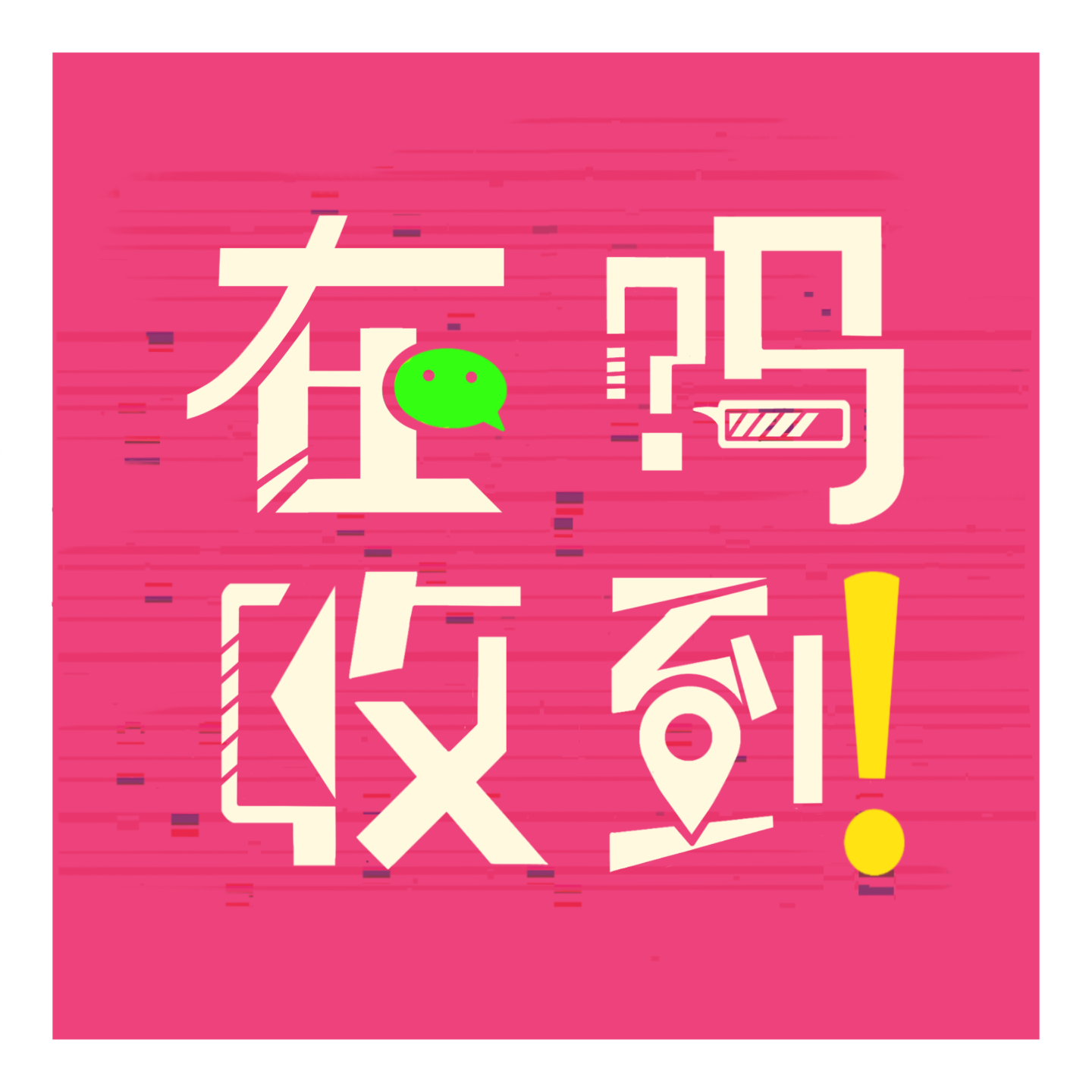 消费降级到底是被迫习得的“技术”，还是需求自洽的“艺术” episode artwork