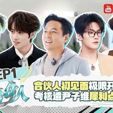 “风华” 合伙人，吴彤，你以为换个马甲，我们就不骂你了