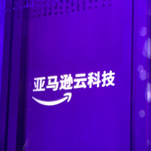 AI日报20250906|AI能耗危机、巨头收购战与虚拟人升级