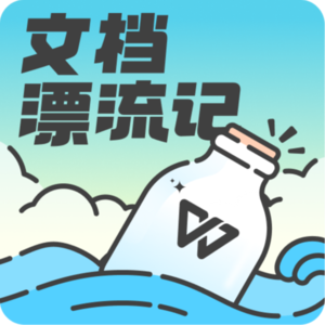 AI做PPT比你好还快，年轻人还需要死磕 Office 技巧吗？