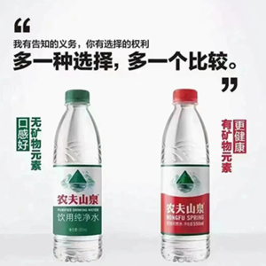 前瞻钱瞻-64.钟睒睒、张一鸣、黄峥：三位首富商业价值观的碰撞与未来趋势洞见