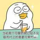 不是山大王