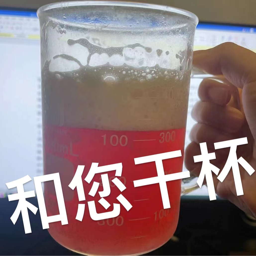 cover of episode 18 生物医药博士| 博士属于什么垃圾，科研垃圾