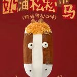 土土yy