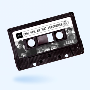 vol.56 惹惹影视:《漂白》不敢讲,恶魔“逍遥”十年背后的腐败真相