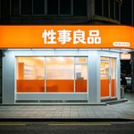 两王三杯始作俑者