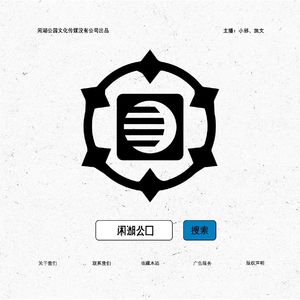 092.特别企划：《被ARG游戏折磨疯狂的一期》