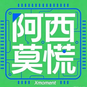 001.为什么认真摆烂的人,反而赢了?
