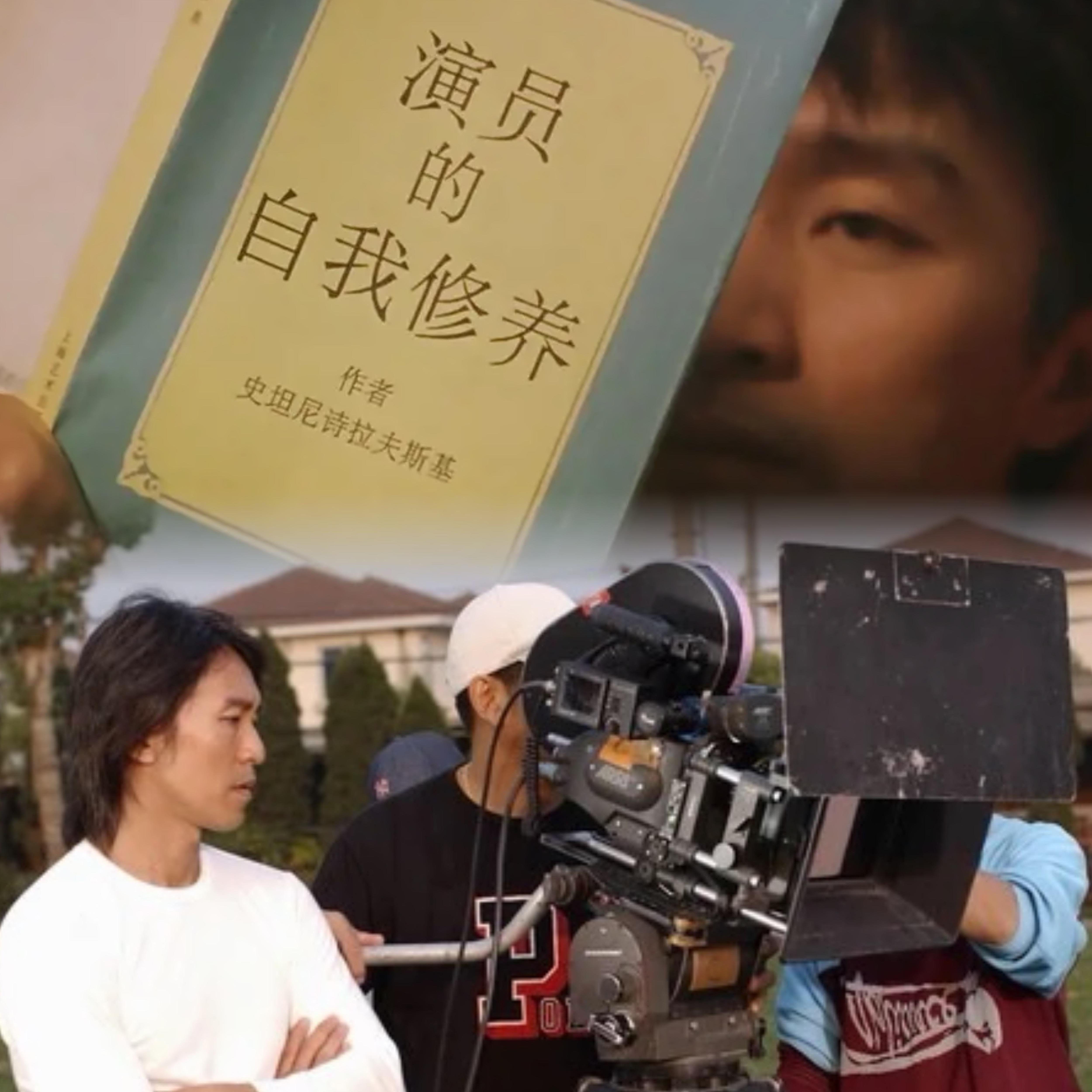 程衍樑：看完《功夫女足》后，我想聊聊周星驰银幕后的另一面 episode artwork