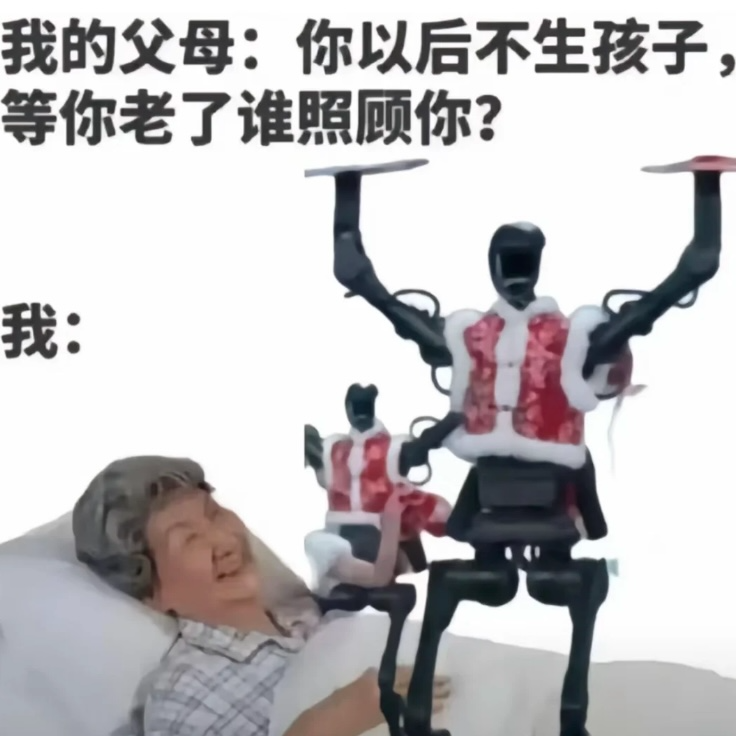 春节特辑：春晚交给DeepSeek，邓婵玉救不了封神2 episode artwork