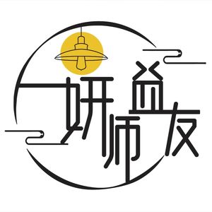 软考小妍老师