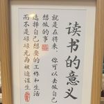 眼哥粉丝666