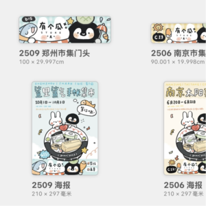 当把看小说当作日常任务后... 📅 Sep.20