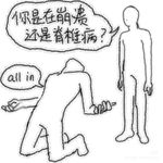 无聊普通成年人类个体