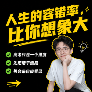 25.社会化第一步：学点人情世故，找到你的有效人脉！