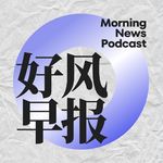 卫生巾该免税吗？重温与庞颖詹青云的对谈 | 国际月经日特辑